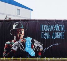 Да ладно вам. Попроси вежливо и уберёт она свой хвост. В крайнем случае, попросим Фредди :)