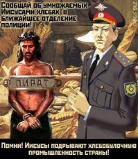 С торрентов не качал - не пират. Только качавший с торрентов имеет право носить серьгу в ухе. Роскомнадзор не пройдёт!