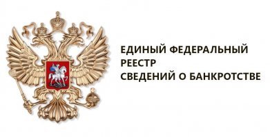 А теперь посмотри сколько предприятий обанкротились за последние несколько дней.

Сотни фирм и предприятий БАНКРОТ!
