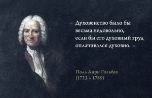 С женщины потребовали тысячу рублей за свою свечу в храме