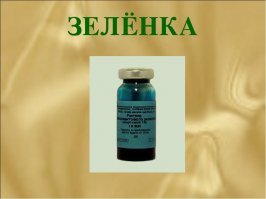 Чем пахнет детство?