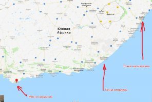 Тут многие капитана пи.дором зовут, но вы даже не подозревали до какой степени!