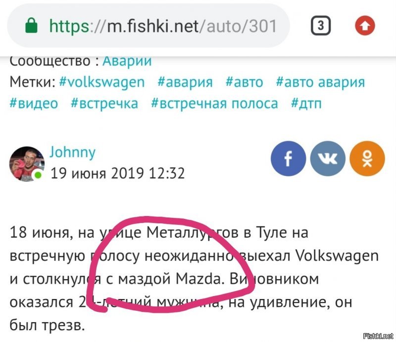 Ты плядь дебил?