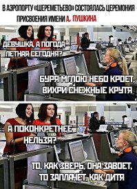Комментариии пользователей, которые могут превратить в шутку все что угодно