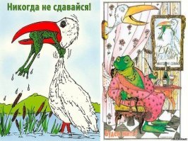 С добрым утром!