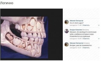 Комментариии пользователей, которые могут превратить в шутку все что угодно