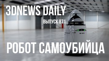 и через час..