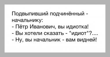 А если такая ситуация?:)