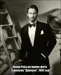 Киану Ривза потребовали признать человеком года