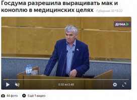 Позитивные новости о России 19.06.2019