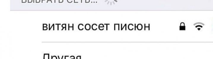 Зря они так!