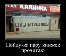 Это могло произойти только в библиотеке