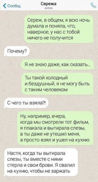 Хотите сохранить брак? Почаще выпивайте вместе