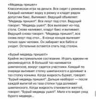 Хотите сохранить брак? Почаще выпивайте вместе