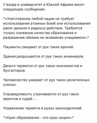 Что не так с ЕГЭ? Мнение учителя