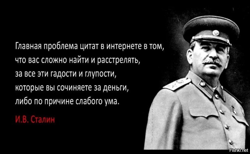 10 фраз, авторство которых приписывают не тем людям