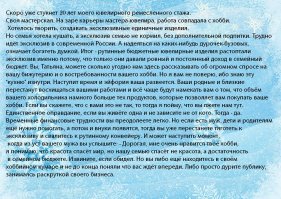 "Комментарий не был добавлен из-за содержащегося в нём спама". Админы! Вы что там курите? Какой спам? Вот текст моего комментария: