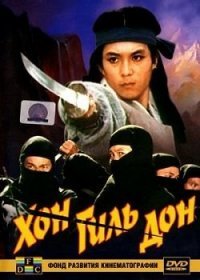 Нешуточные разборки в китайском ресторанчике 