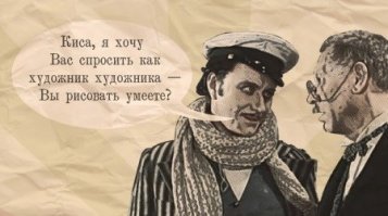 Красотка показала свои картины, но прокололась на деталях