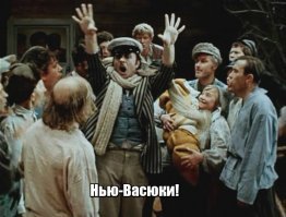 Ага, Москва