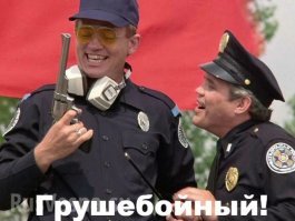 бл*дь, ржал до слёз над байкой журналюхи 
ну, иначе эту херню Рейтеру не втюхать)