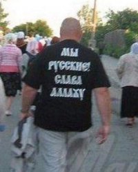 Почему на шлеме Ивана Грозного арабская вязь?