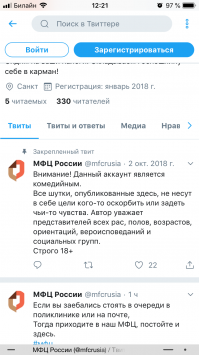 Ага, взломали... прям вот до сих пор разобраться не могут