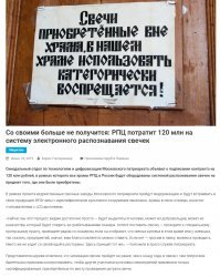 Вопрос уже решается.