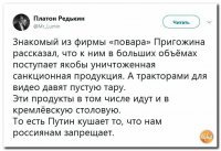 В Росстате пояснили, как изменился рацион россиян за 40 лет