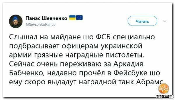 За Бабченку переживать не стоит.

"То, что мертво, умереть не может!"