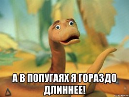 На ум почему-то приходит мульт....
