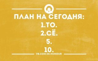 Прикольные и смешные картинки