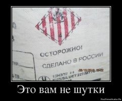 Позитивные новости о России 19.06.2019