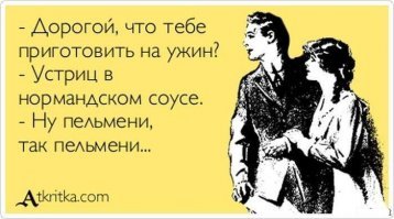 Гид по пельменям разных стран