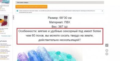 Деньги на ветер: 16 безумных товаров, которые нашли люди - и поделились находками в сети