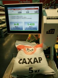 Всюду жизнь, даже в магазине