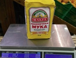 Всюду жизнь, даже в магазине