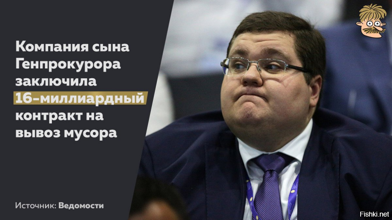 а этому уроду харю он сдуть не пообещал?
