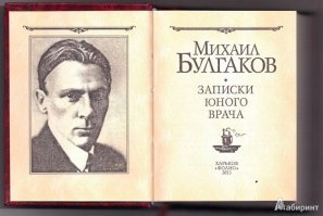 Мне очень понравилось вот это его произведение :