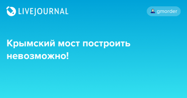 25 несбывшихся прогнозов выдающихся личностей