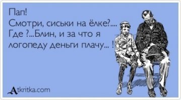 Почему ребенок плохо говорит?