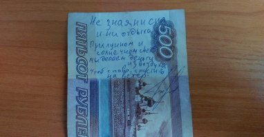 17 неожиданных посланий на деньгах, на которые никто не обращает внимания - и напрасно