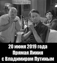 "Окно последней надежды": что россияне просят у Путина?