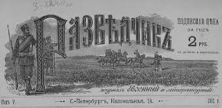 Бонд - разведчик , Пыня - разведчик !! Автор , походу , франШизой заболел