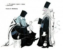 Да уж, а теперь за такое можно вылететь из Единой России....