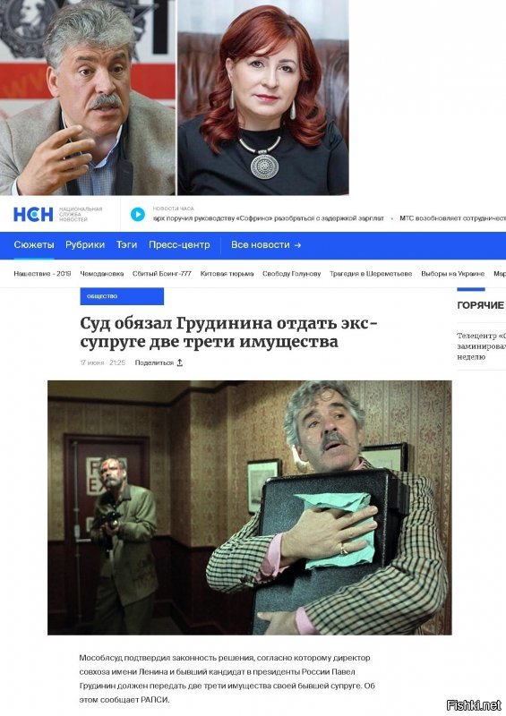 Владимир Путин дал мудрый совет Павлу Грудинину