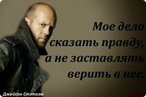Я бы отдал первое место по интернет цитатам, этому парню :)