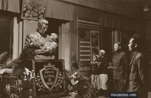 А до Ммкалат была бурятка Геля.
Позже отца Гели отправили в сталинский лагерь, обвинив в шпионаже в пользу Японии.
Мамкалат была нужна лишь для замены надписей на уже растиражированных фотографиях Гели со Сталиным.
В те же лагеря попал и скульптор Лавров создавший композицию вождя с девочкой Гелей.