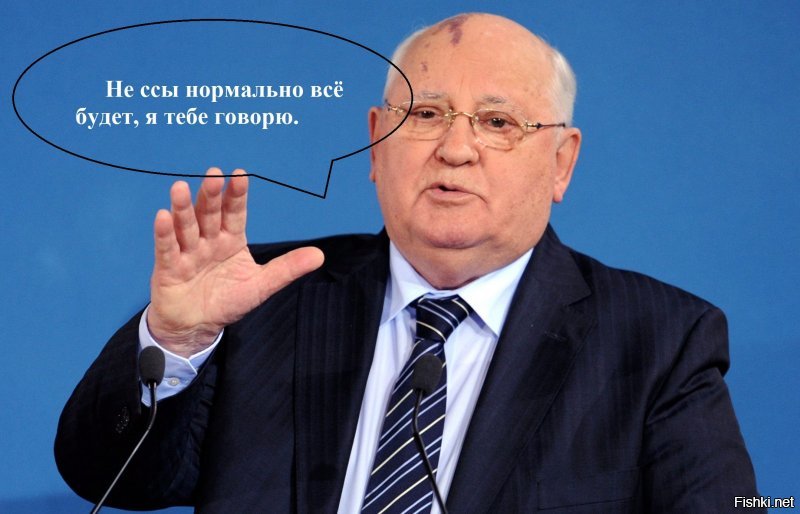 Украинцы отправили Порошенко в тюрьму