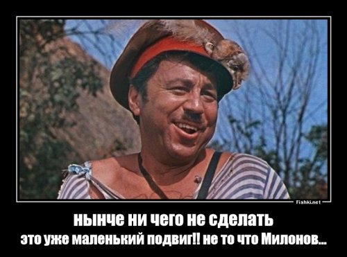 Валуев в Госдуме 8 лет. Сделал ли он хоть что-то?